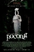 Another movie Pocong of the director Rudy Soedjarwo.