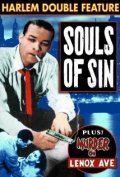 Another movie Souls of Sin of the director Powell Lindsay.