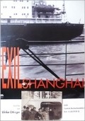 Another movie Exil Shanghai of the director Ulrike Ottinger.