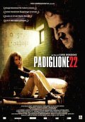 Another movie Padiglione 22 of the director Livio Bordone.