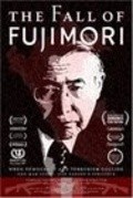 Another movie The Fall of Fujimori of the director Ellen Perri.