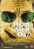 Another movie Hvad med os? of the director Henning Carlsen.