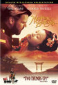 Another movie Madame Butterfly of the director Frederic Mitterrand.