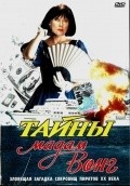 Another movie Taynyi madam Vong of the director Stepan Puchinyan.