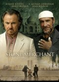 Another movie Il mercante di pietre of the director Renzo Martinelli.