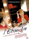 Another movie L'etrangere of the director Florens Kolombani.