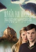 Another movie Maria am Wasser of the director Thomas Wendrich.