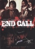 End Call is similar to Alien.