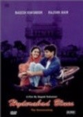 Another movie Hyderabad Blues of the director Nagesh Kukunoor.