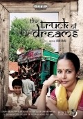 Another movie The Truck of Dreams of the director Arun Kumar.