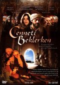 Another movie Cenneti beklerken of the director Dervis Zaim.