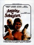Another movie Antoine et Sebastien of the director Jean-Marie Perier.