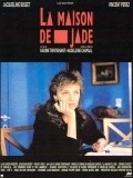 Another movie La maison de jade of the director Nadine Trintignant.
