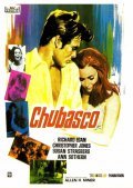 Another movie Chubasco of the director Allen H. Miner.