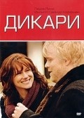 Another movie The Savages of the director Tamara Jenkins.