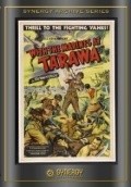 Another movie With the Marines at Tarawa of the director Louis Hayward.