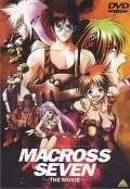 Another movie Macross 7: Ginga ga ore o yondeiru! of the director Tetsuro Amino.