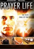 Another movie Prayer Life of the director Frenk E. Djekson ml..