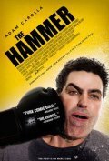 Another movie The Hammer of the director Charles Herman-Wurmfeld.