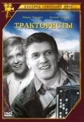 Another movie Traktoristyi of the director Ivan Pyryev.