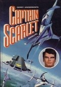 Another movie Captain Scarlet of the director David Lane.