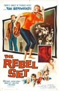 Another movie The Rebel Set of the director Gene Fowler Jr..