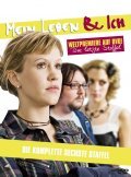Another movie Mein Leben & ich of the director Uolter Veber.