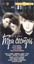 Another movie Tri sestryi of the director Samson Samsonov.