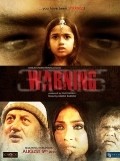 Another movie Aagaah: The Warning of the director Karan Razdan.