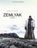 Another movie Zemlyak (Countryman) of the director Edgar Baghdasaryan.