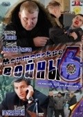 Another movie Mentovskie voyny 6 of the director Sergey Raevskiy.