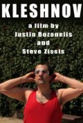 Another movie Kleshnov of the director Justin Bozonelis.