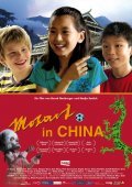 Another movie Mozart in China of the director Bernd Neuburger.