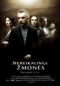Another movie Nereikalingi Ž-monė-s of the director Maris Martinsons.