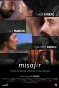 Another movie Misafir of the director Ozan Aksungur.