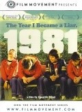 1981 is similar to Growing Pains.