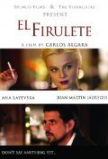 Another movie El firulete of the director Karlos Algara.