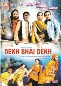 Another movie Dekh Bhai Dekh: Laughter Behind Darkness of the director Rahat Kazmi.