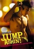 Another movie Jump Ashin! of the director Yu-Hsien Lin.