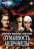 Another movie Tumannost Andromedyi of the director Yevgeni Sherstobitov.