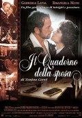 Another movie Il quaderno della spesa of the director Tonino Cervi.