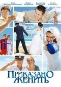 Another movie Prikazano jenit of the director Yuri Morozov.