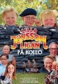Another movie Lilla Jonssonligan pa kollo of the director Christjan Wegner.
