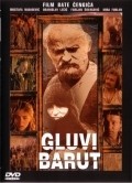Another movie Gluvi barut of the director Bahrudin \'Bato\' Cengic.