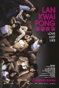 Another movie Lan Kwai Fong of the director Uilson Chin.