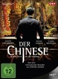 Another movie Der Chinese of the director Peter Keglevic.