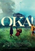 Another movie Oka Amerikee of the director Lavinia Currier.