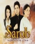 Another movie Sarob of the director Edgor Nosirov.
