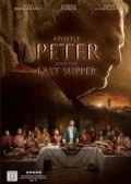 Another movie Apostle Peter and the Last Supper of the director Gabriel Sabloff.