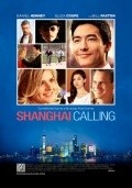 Another movie Shanghai Calling of the director Daniel Hsia.